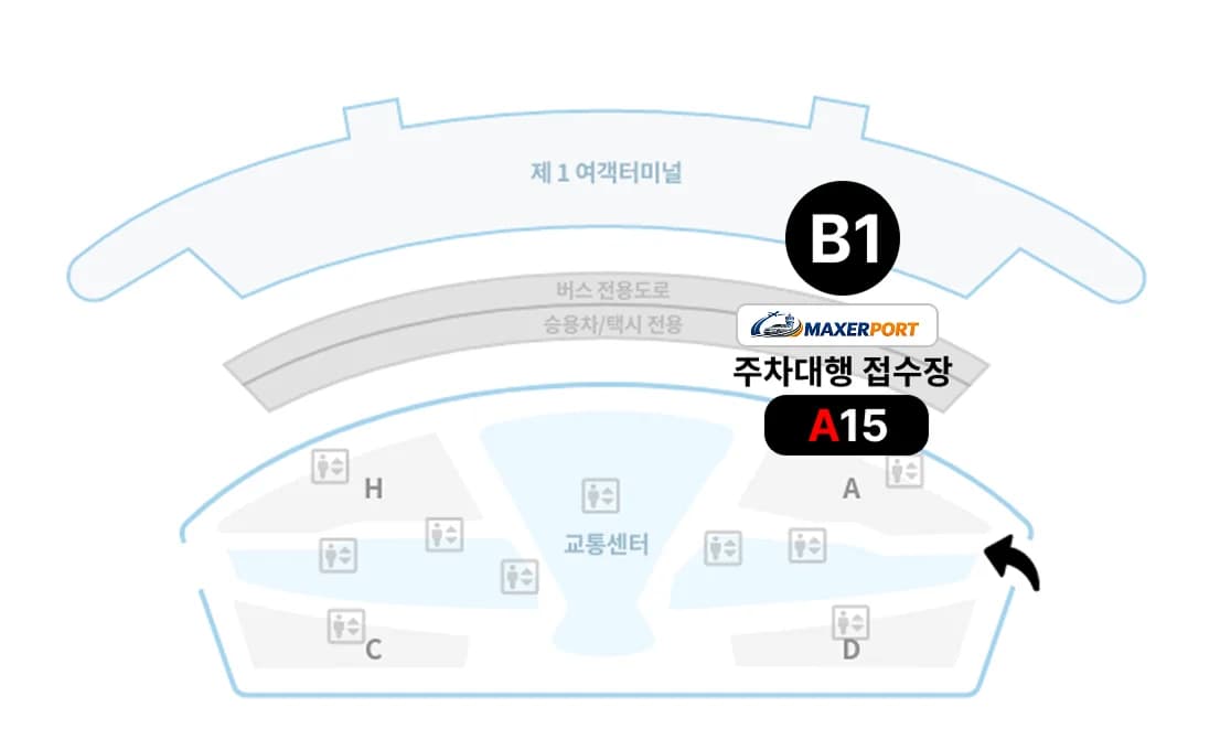 차량 맡기실 때 이미지