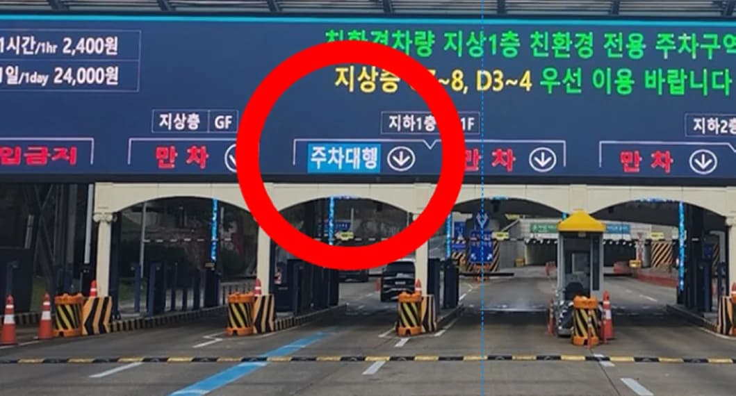 접수장(지하1층 A구역 15) 이동 이미지